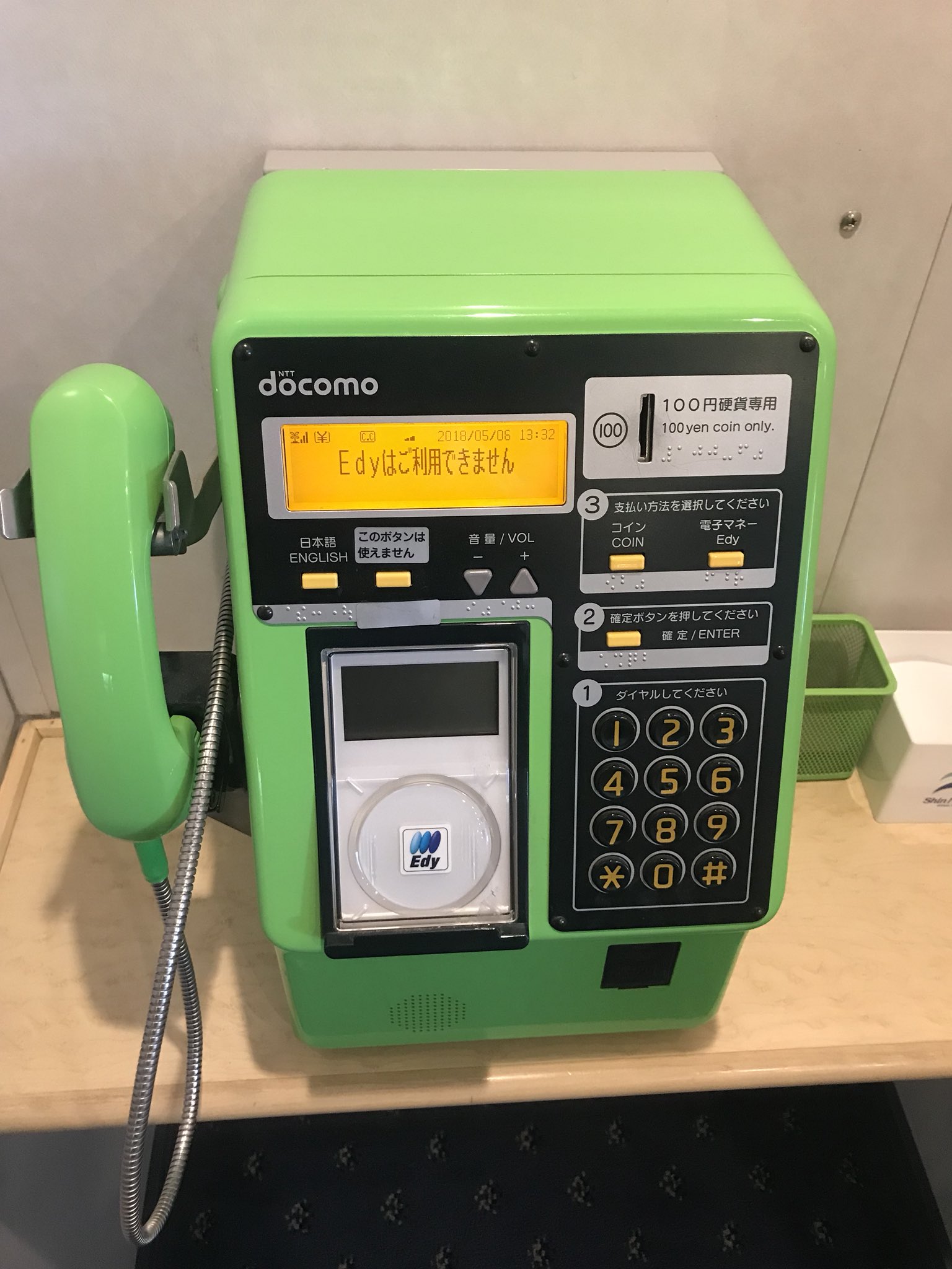 超格安価格 かっこいい電話 電話台