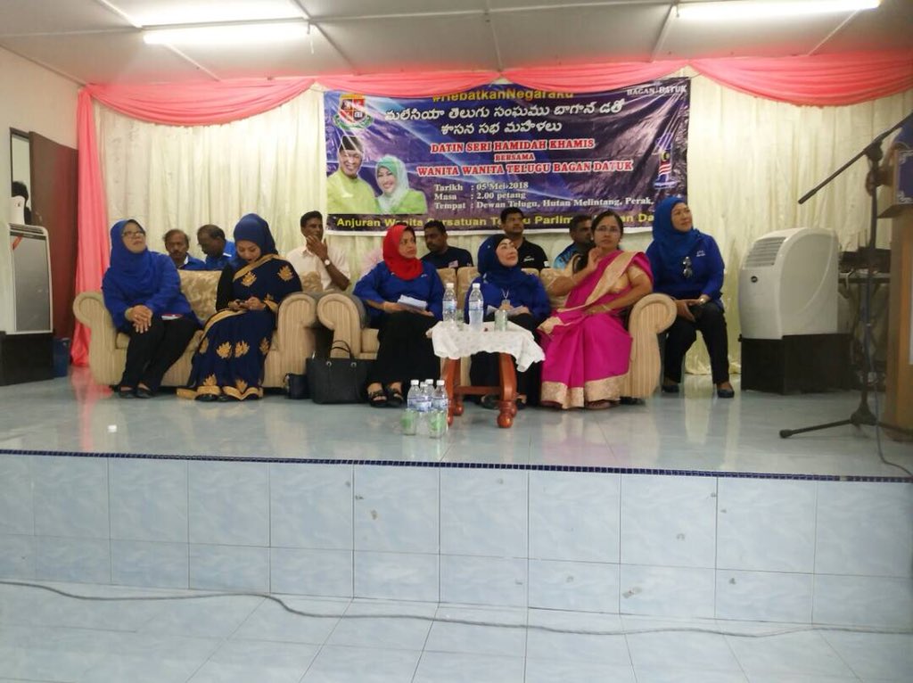 slsubra's tweet photo. 5.5.18- Prog Ramah Mesra Wanita Telugu bersama YAB @Zahid_Hamidi n dirasmikan oleh YABhg DS Hamidah Khamis
@NajibRazak @kvssubra @HishammuddinH2O @skdevamany @DatukSaravanan @SAVIGNESWARAN1
#P075 BaganDatuk
#N54 HutanMelintang https://t.co/eRiI4rnLY5