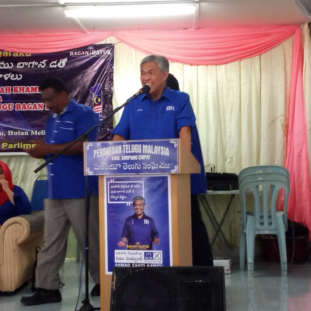 slsubra's tweet photo. 5.5.18- Prog Ramah Mesra Wanita Telugu bersama YAB @Zahid_Hamidi n dirasmikan oleh YABhg DS Hamidah Khamis
@NajibRazak @kvssubra @HishammuddinH2O @skdevamany @DatukSaravanan @SAVIGNESWARAN1
#P075 BaganDatuk
#N54 HutanMelintang https://t.co/eRiI4rnLY5