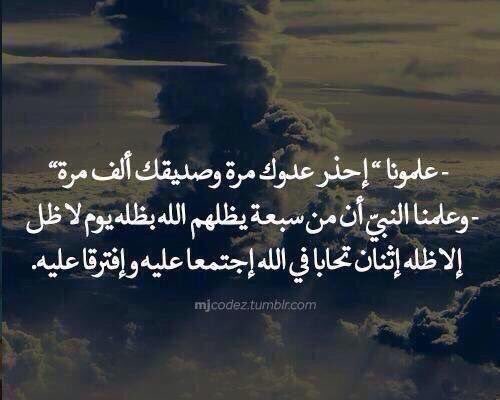 fontool's tweet photo. الفرق بين تريبة الحرام والعيب https://t.co/z2hf17wOW6