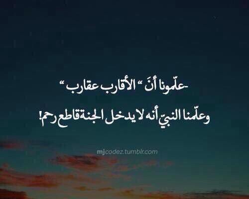 fontool's tweet photo. الفرق بين تريبة الحرام والعيب https://t.co/z2hf17wOW6
