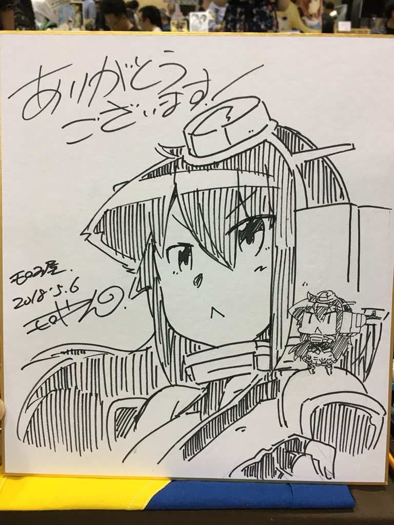 本日のスケブ!1/2 