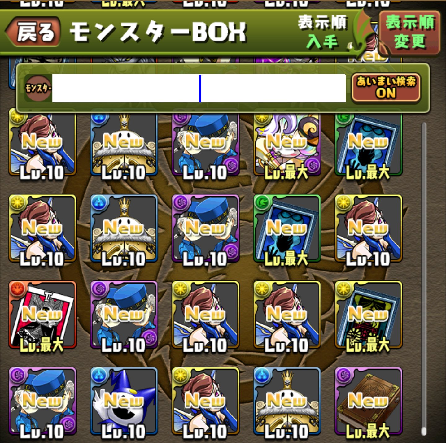 ちくbee 毒milk Twitter पर キングフロスト5つ集まったけど ブランクカード出なすぎる D コレのために周回するのクソだるいな パズドラ ペルソナコラボ キングフロスト ブランクカード T Co Ldrgajrzbq Twitter
