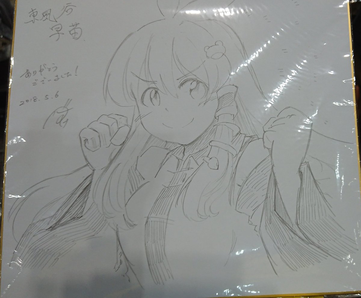 本日のスケブ。
四枚だけとはたまげたなぁ…

ドレミーが割とスタイリッシュに描けたので気に入ってますゾ。 