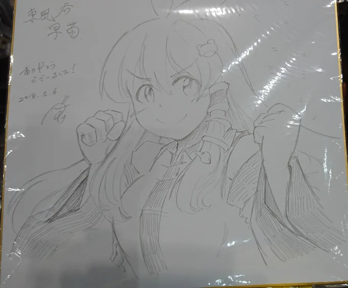 本日のスケブ。
四枚だけとはたまげたなぁ…

ドレミーが割とスタイリッシュに描けたので気に入ってますゾ。 