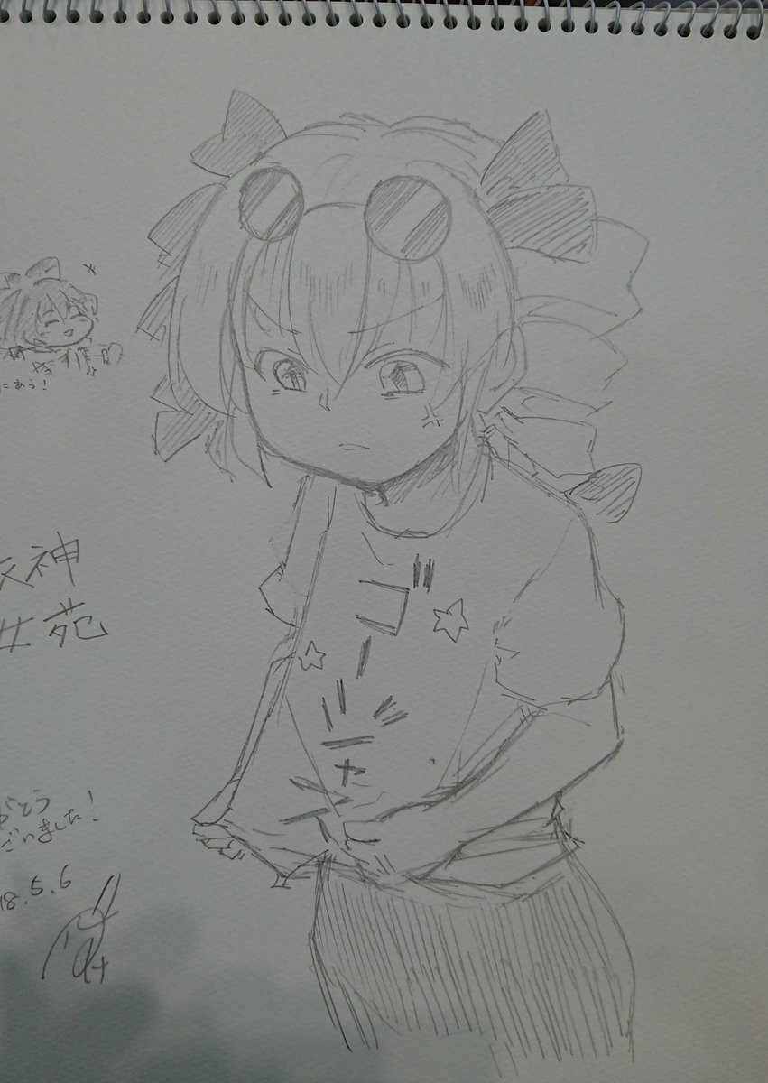 本日のスケブ。
四枚だけとはたまげたなぁ…

ドレミーが割とスタイリッシュに描けたので気に入ってますゾ。 