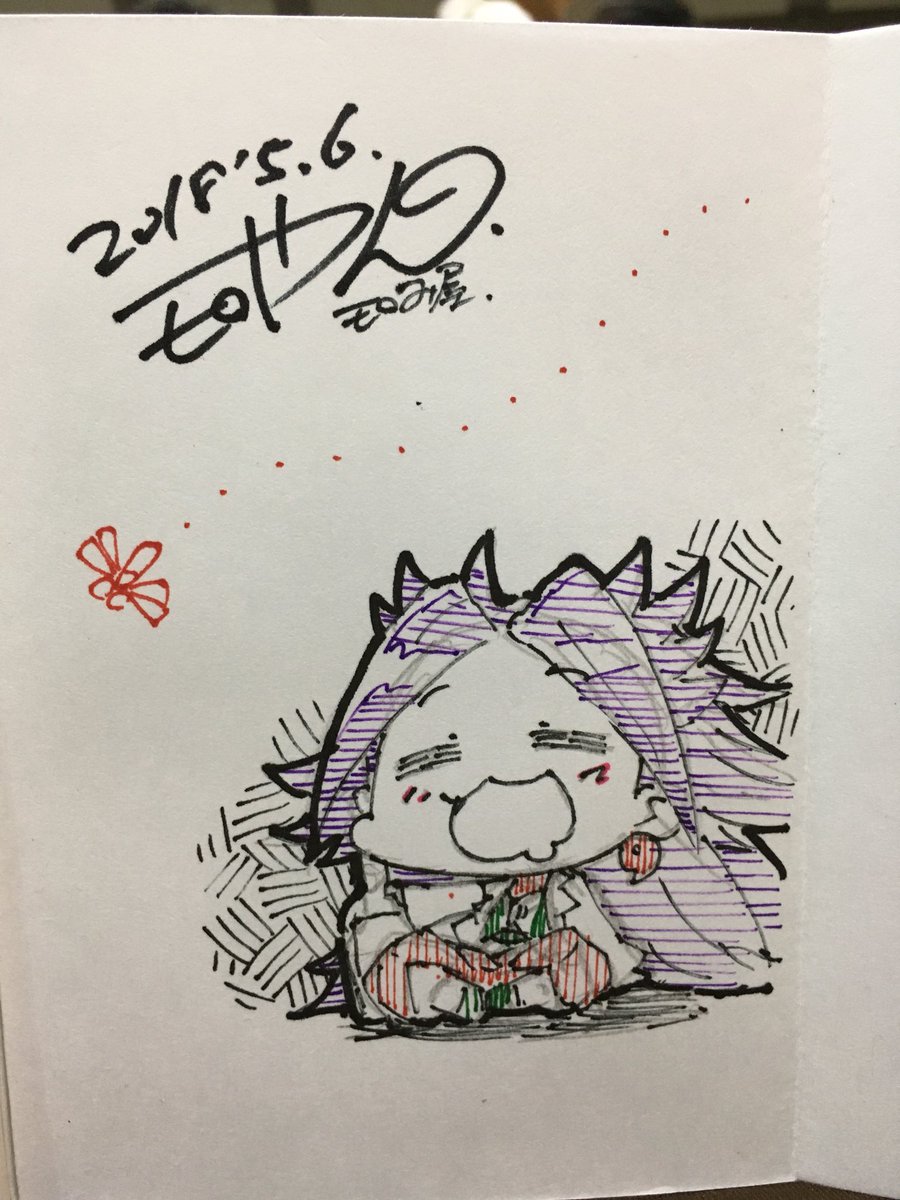 本日のスケブ2/2 