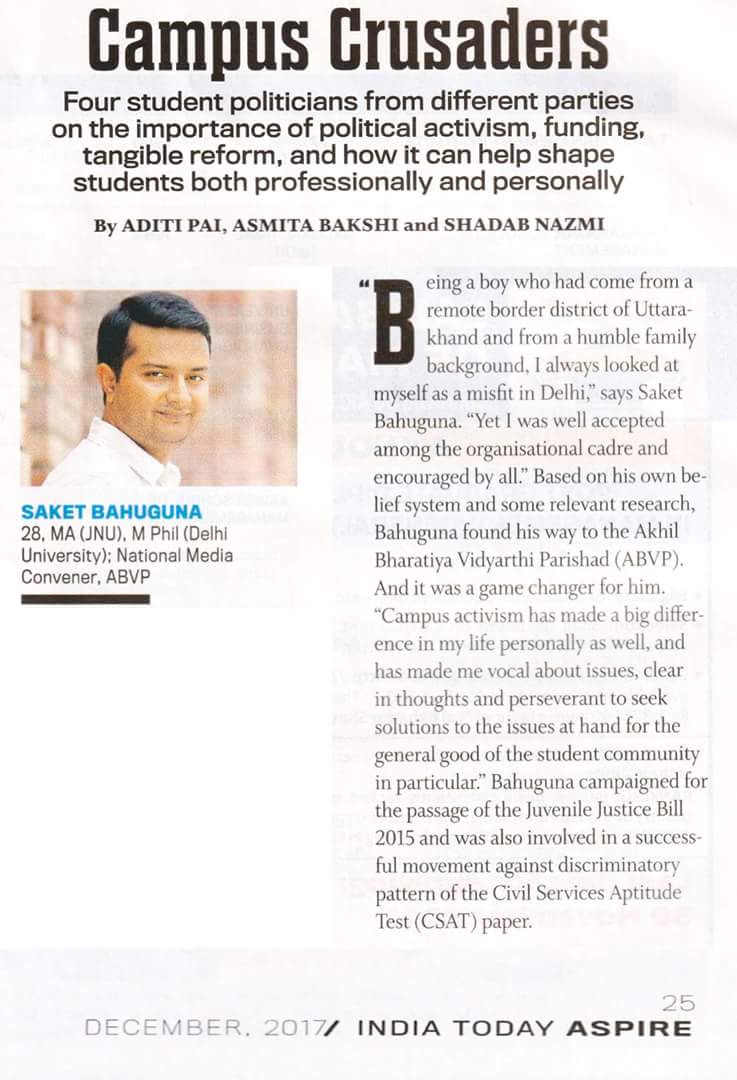 साकेत बहुगुणा Saket Bahuguna🇮🇳 tweet media