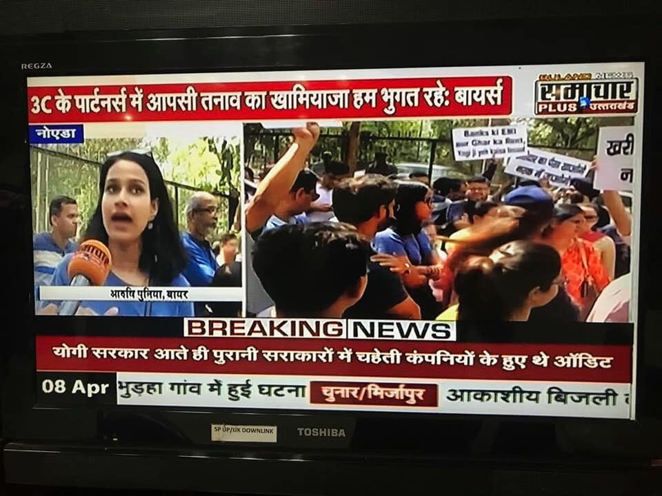 DrPunias's tweet photo. SIR,BUYERS OF LOTUS PANACHE PROJECT,NOIDA,HAVE BEEN FRAUDULENTLY CHEATED OF CRORES BY 3CGRANITE GATE BUILDERS,THEY ORDER NOIDA AUTHORITY TO TAKE WRONG DECISIONS,HELP @dmgbnagar @sspnoida @dgpup @narendramodi @myogiadityanath @timesofindia #4000FamiliesHomeless #CheatedHomeBuyers https://t.co/u87eJxalr2