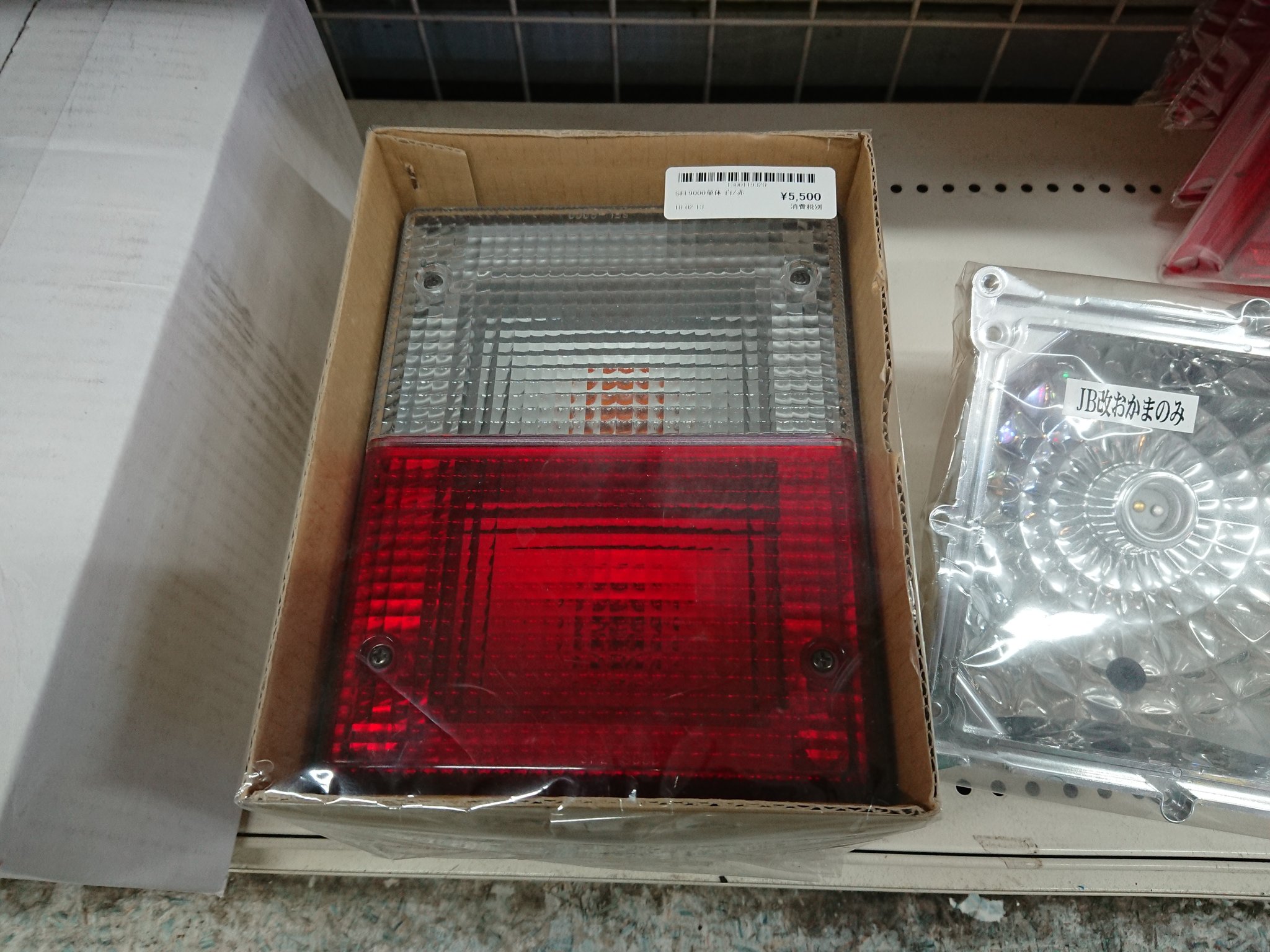 バステール、ゴールドキング　TSL-1 ゴールドキングTSL-1 バステール | starlightboyのブログ