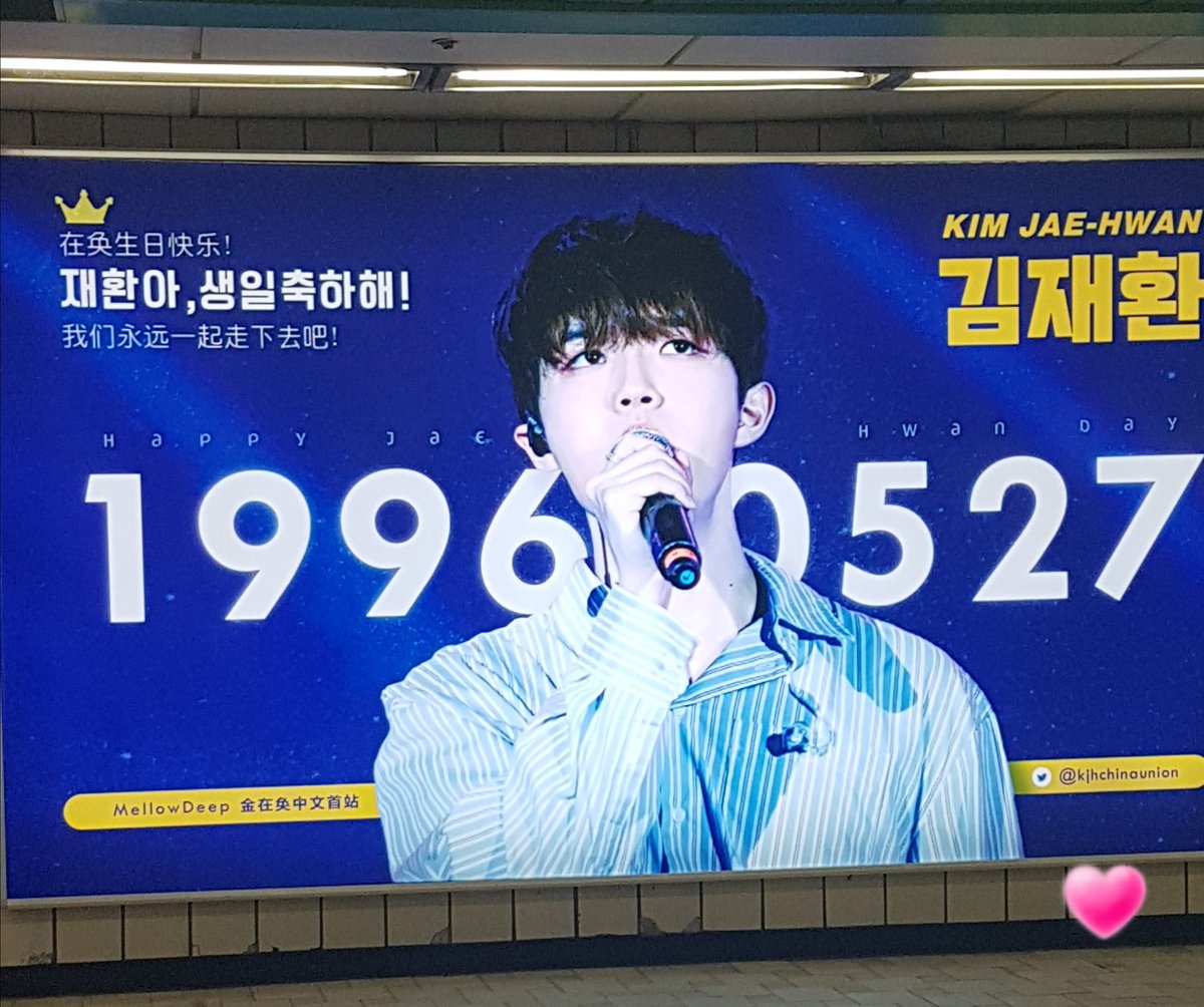 joyheeya's tweet photo. ์ค๋์ ์ฌํ์ด ์์ผ ์ถํ ๊ด๊ณ ๋์ฅ๊นจ๋ ๋ ! ใ
ใ
์ฌํ์~ ์ ๋ง ์ฌํ์ด ๋๋ฅผ ์ฌ๋ํ๋ ์ฌ๋์ด ๋ง์ ๊ฒ ๊ฐ๊ตฌ๋! ๋ด๊ฐ ๋ฟ๋ฏํ๊ณ ๊ธฐ์๋ค. ์ค๊ตญํฌ๋ค๋ ๋์ ์์ผ ์ถํํด์ฃผ๋ค! ๊ฐ์ฌํ๋ค^^ ์ฌ๋์ค๋ฐ ์ฌํ์~ ๋
ธ๋ํด์ค์ ๊ทธ๋ฆฌ๊ณ ํฌ๊ธฐํ์ง์์์ ๊ณ ๋ง์~~โฅ#๊น์ฌํ #MellowDeep #๊น์ฌํ์์ผ๊ด๊ณ #๊น์ฌํ_์ฌ๋ํด https://t.co/hzmuDB8XXX