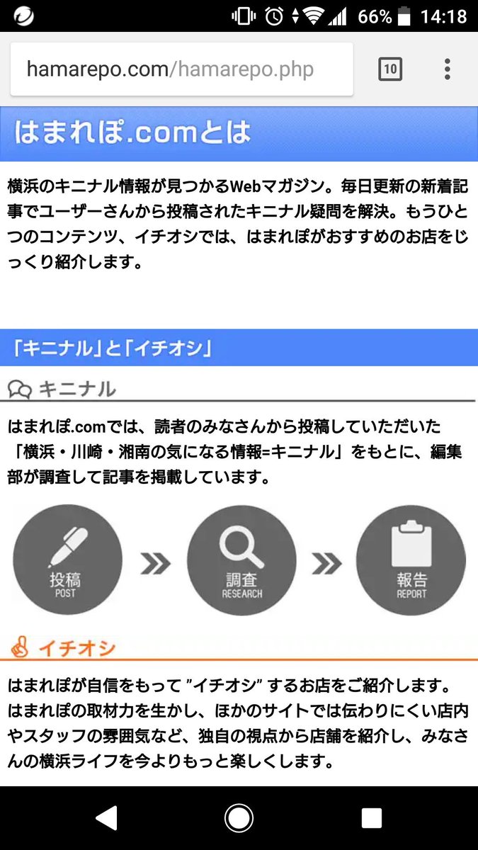 ciao111i's tweet photo. @tomfx106 @igamuu5353 @higurashi_lisk @kamonegiLISKer はまれぽってよく知らないけど https://t.co/7wJTmpBqTM
