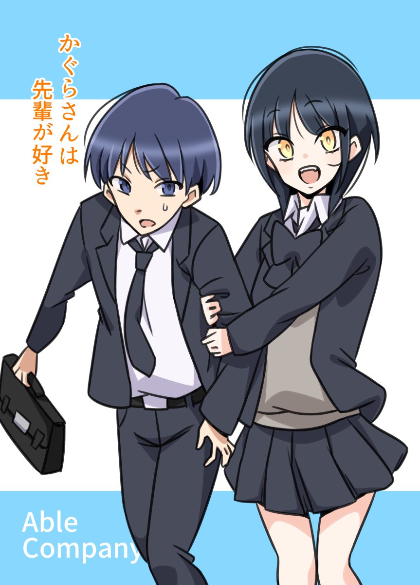 創作漫画「かぐらさんは先輩が好き」15話ニコ静https://t.co/oOQMgf12uJ               #かぐらさんは先輩が好き 