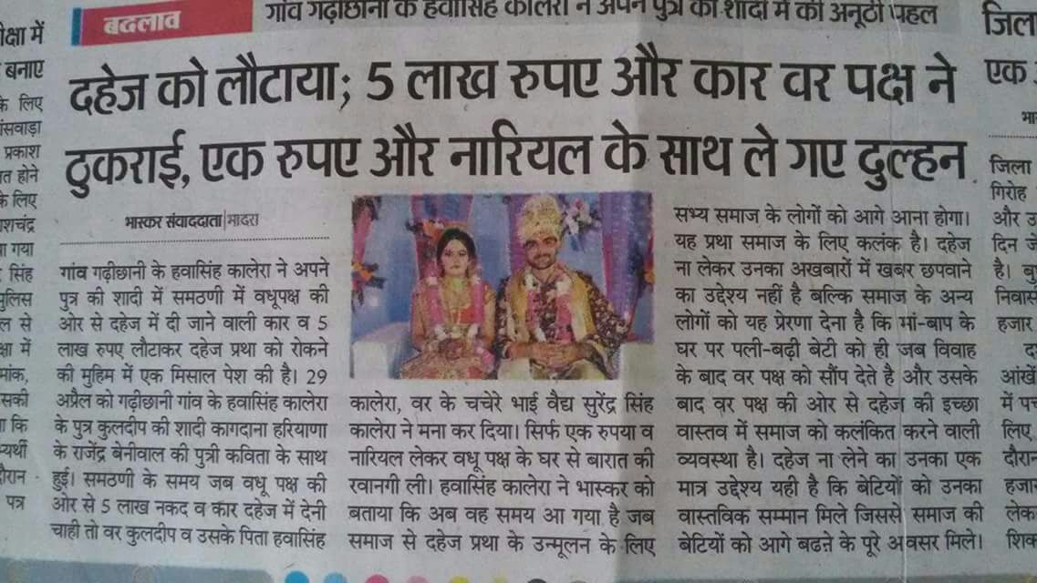 IGISDwarka's tweet photo. Kuldeep Singh, Constable posted in IGIS Crime Branch set an example to others https://t.co/vD8jAzaDKK