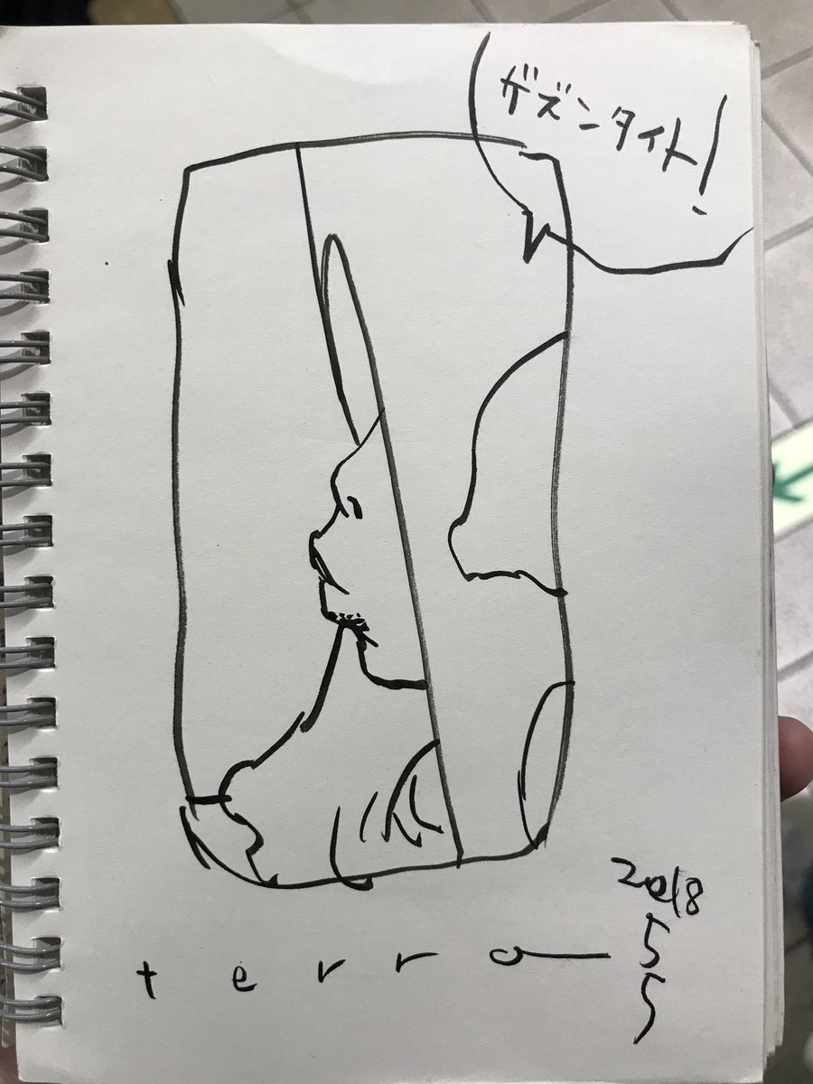 寺田克也さんはもう大学の頃からめっちゃファンなんで出版されてるものはだいたい買ってるんですが(貧乏大学生に5000円の落書き集はキツかった)、なんと!!!
展示場を出たところにご本人がいらしてて、お願いしたらサイン&握手してくれました!めっちゃ嬉しい!!
こんなことあるんですね!