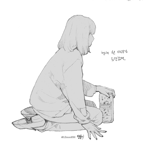 오늘자 드로잉 ^///^?? 
