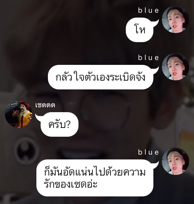 ในคืนที่ฝนพรำาาาาาาาาาาา tweet media