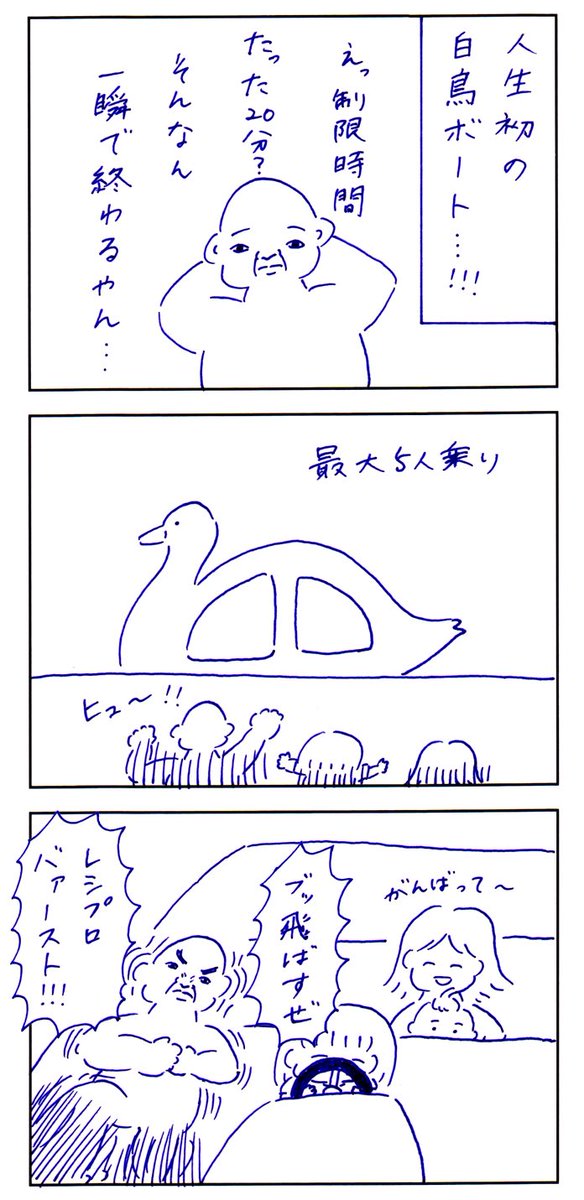 めちゃくちゃきつかった 