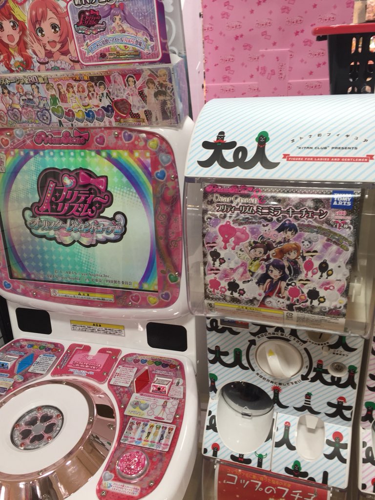 大阪ぷのプリズムストーンショップ ディアマイフューチャーのミニ