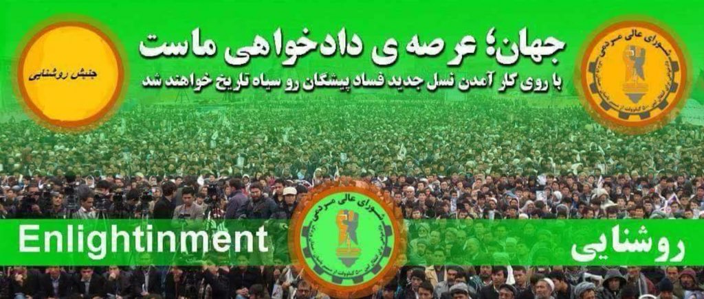 karima_nab's tweet photo. #ABDManila #ADB #Bamiyan #ADB_HQ https://t.co/tU5DkDikA2