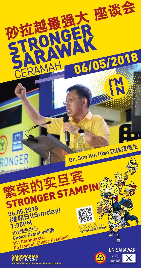 YinSiong's tweet photo. Pls join Cr Kho Teck Wan (calon Bandar Kuching) &amp; I (calon Stampin) tomorrow Sunday nite 6 May 2018

If you can’t be there, pls join us @ 
https://t.co/VBbPPY4Vht

#SarawakianFIRST
#StrongerSarawak
#UnitedWeCanBee https://t.co/VPTDMNECMU