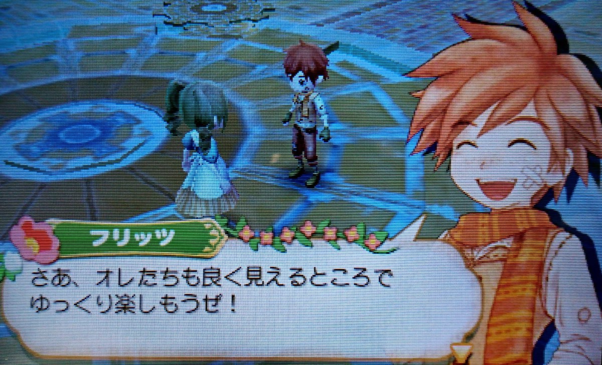 古田 みき ゲーム好き En Twitter １年目ふゆの月２４日 星夜祭 恋人のフリッツと一緒に過ごしたよ 牧場物語 つながる新天地