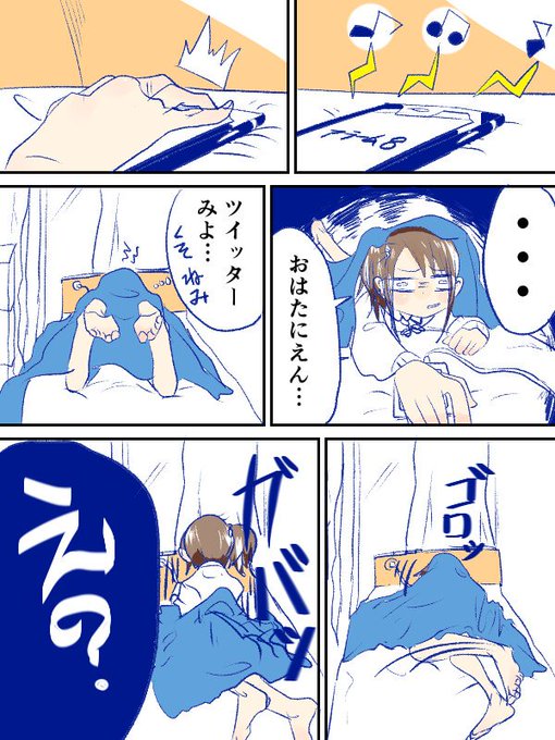 つらたにえんのむりちゃづけ を含むマンガ一覧 ツイコミ 仮 つらたにえんのむりちゃづけ を含むマンガ一覧 ツイコミ 仮