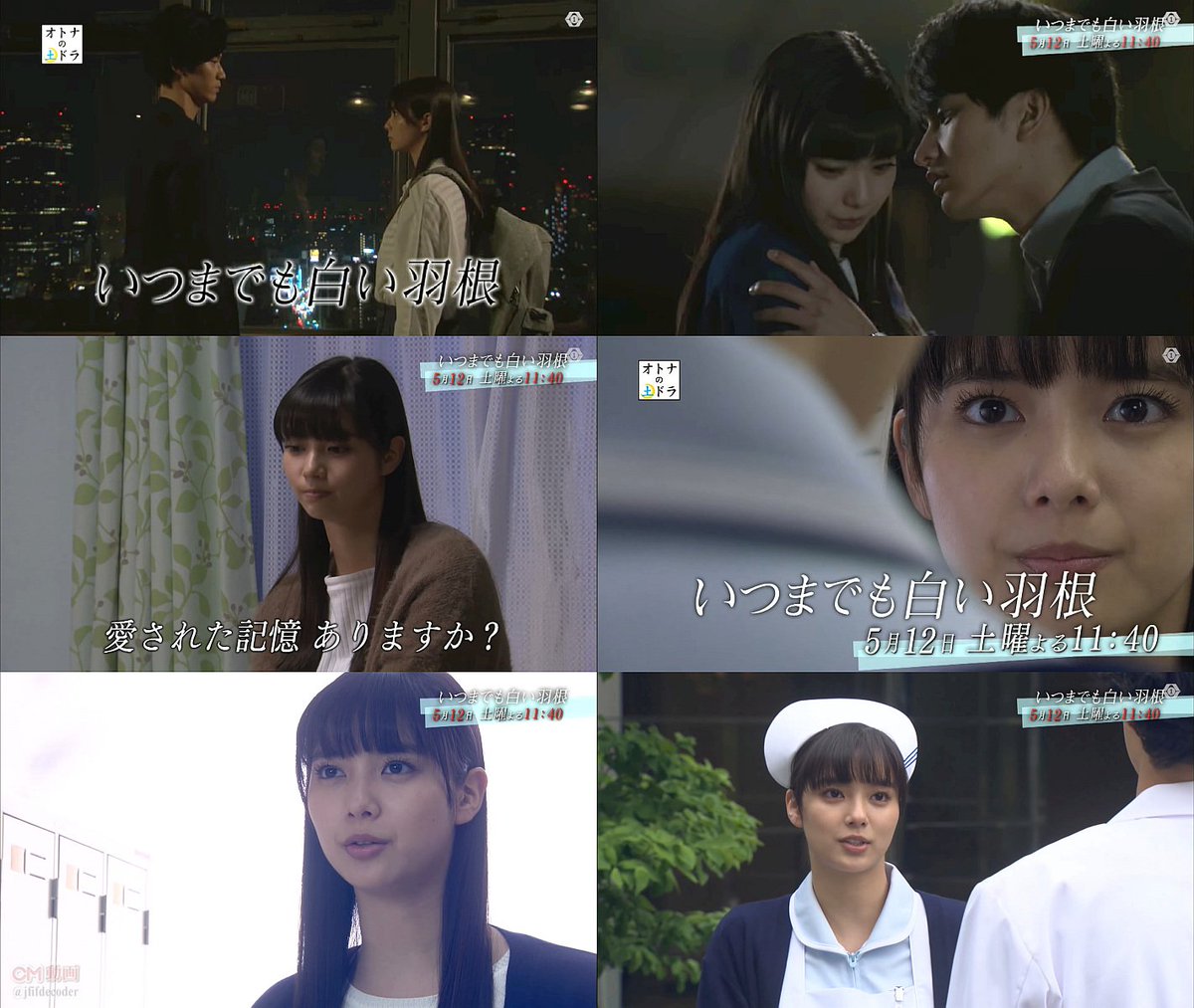 Tvドラマ いつまでも白い羽根 第6話 05 12 予告編cm よくわかる1分版 新川優愛 伊藤沙莉 酒井美紀 さとうほな 新川優愛 Cm Navi