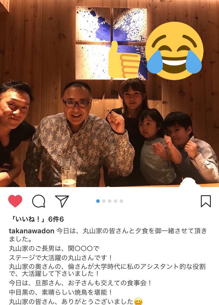 丸山隆平の出身高校 中学校 小学校はどこ 家族構成は