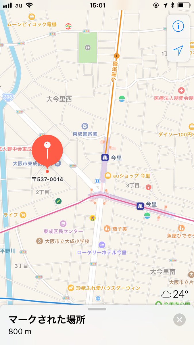 エアー tweet media