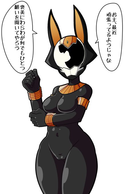 ブラックオアシスがわいを労ってくれる
何してもらおうかな～^^ 