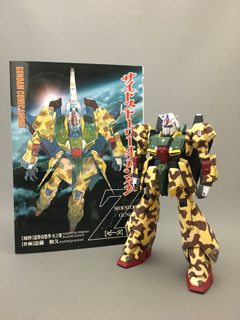 Yacchi ヤッチ 1 144 Zガンダム 完成です 近藤先生のサイドストーリーオブガンダムzの表紙バージョンで塗ってみました 背面は完全手抜きですが 何とか期間中に終われて良かったです Gw旧キットゲリラコンペ Gw旧キットゲリラコンペ完成品 Yacchi ヤッチ 1 144 Zガンダム 完成です 近藤先生のサイドストーリーオブガンダムzの表紙バージョンで塗ってみました 背面は完全手抜きですが 何とか期間中に終われて良かったです Gw旧キットゲリラコンペ Gw旧キットゲリラコンペ完成品