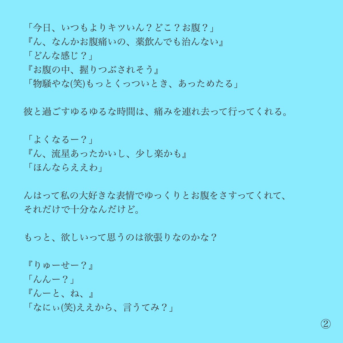 ジャニストで妄想 女の子の日 Vyhľadavanie Na Twitteri ジャニストで妄想 女の子の日 Vyhľadavanie Na Twitteri