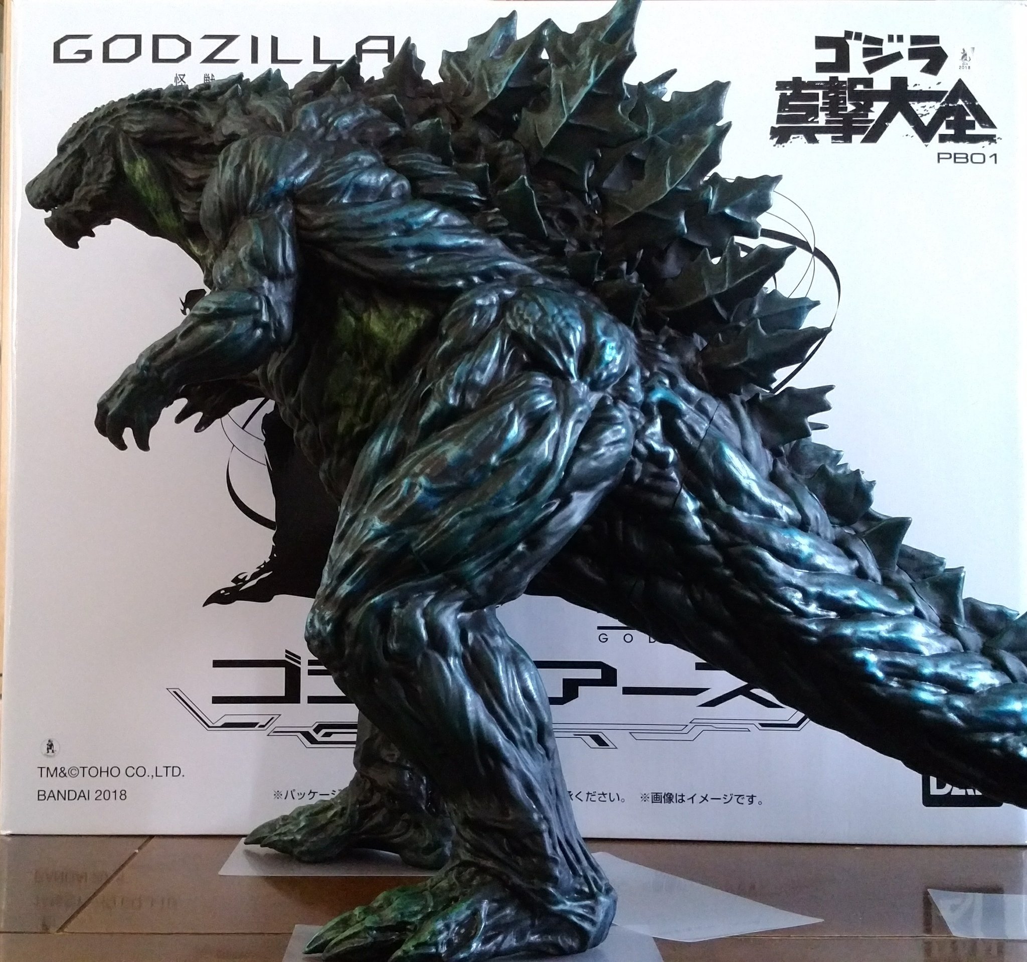 ゴジラ 真撃大全 PB01 ゴジラ2018 ゴジラ・アース プレミアム