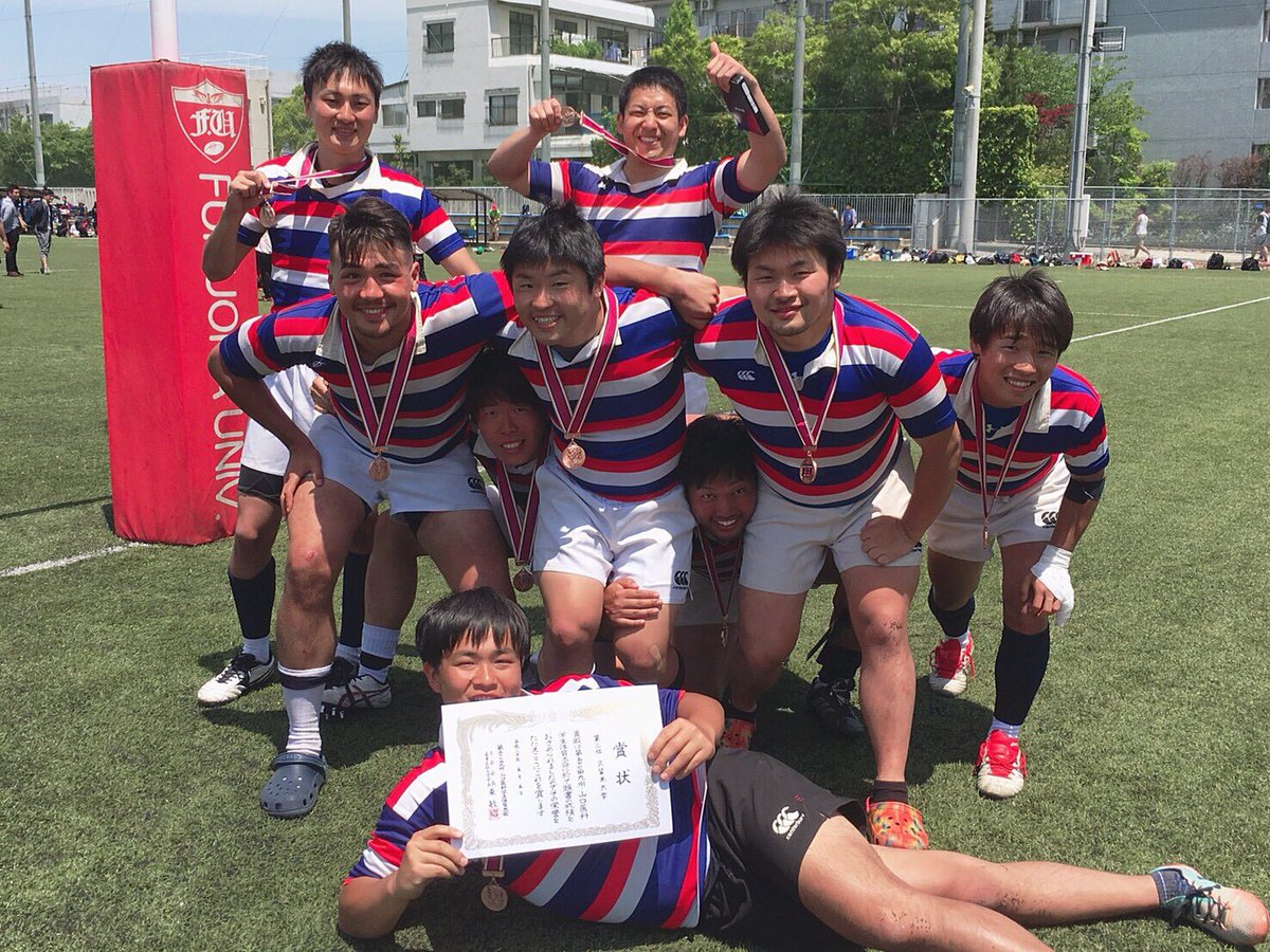 2018.5/5 九山3位決定戦🏉vs合同チーム
昨日の九山3位決定戦にて、合同チームに66-5で勝つ事が出来ました😊㊗️！！目標の優勝には届きませんでしたが、本当に多くの事を得られた大会でした🥉大会を通して多くの方々に応援、ご協力頂き本当にありがとうございました❗️また西医に向けて頑張ります🔥