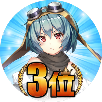 PROJECTAQUA_PR's tweet photo. 【記念アイコン配布中】
プロジェクトアクア４月賞金首ランキングのアイコンを配布いたします。
是非ご活用ください #PJAQUA #初代賞金首 https://t.co/Gqmhutz7ah