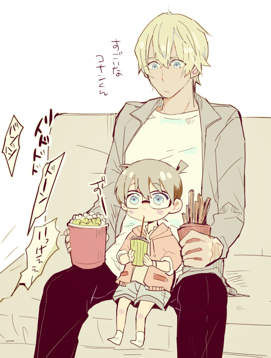 コナンくんと安室さんのサイズ感かわいい 