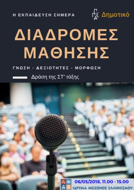 Kostas Panousis tweet media