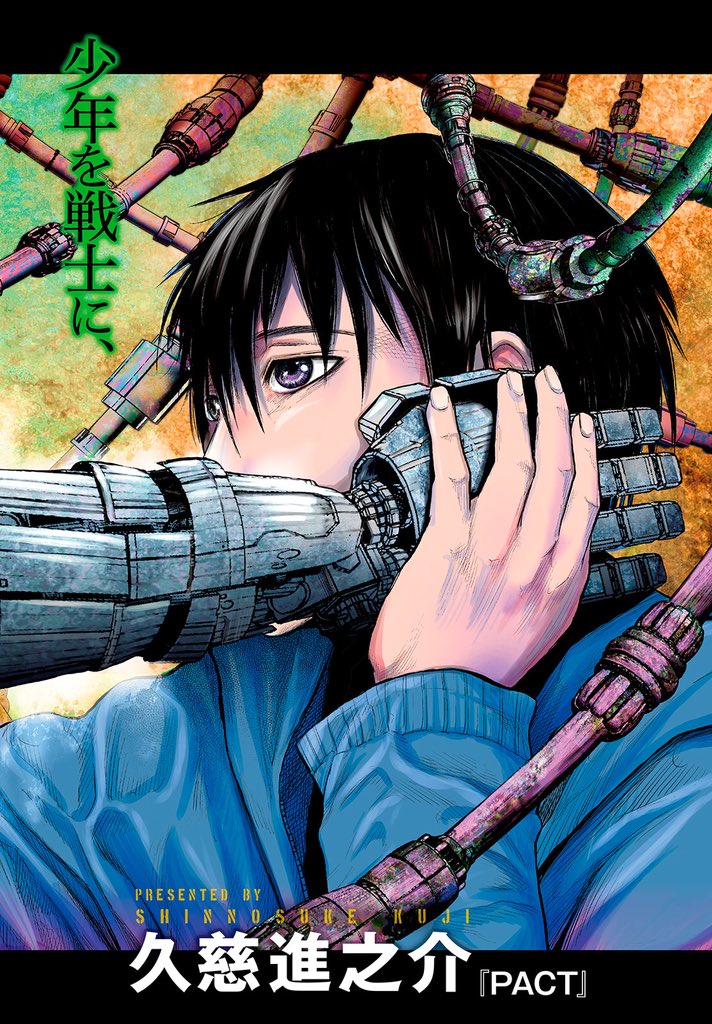 ট ইট র ヤングマガジン サード ヤンマガサード 6号 明日5月7日発売 表紙は 亜人ちゃんは語りたい 巻頭カラーは Pact 久慈進之介の 機械仕掛けのジュブナイル 悪魔の戦争兵器を巡る 巨弾sfアクション 第1話はカラー付き74pです ট ইট র ヤングマガジン サード ヤンマガサード 6号 明日5月7日発売 表紙は 亜人ちゃんは語りたい 巻頭カラーは Pact 久慈進之介の 機械仕掛けのジュブナイル 悪魔の戦争兵器を巡る 巨弾sfアクション 第1話はカラー付き74pです