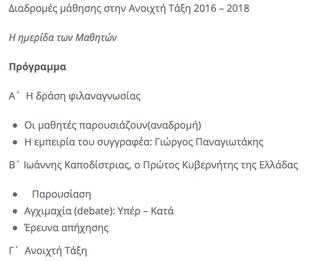 Kostas Panousis tweet media