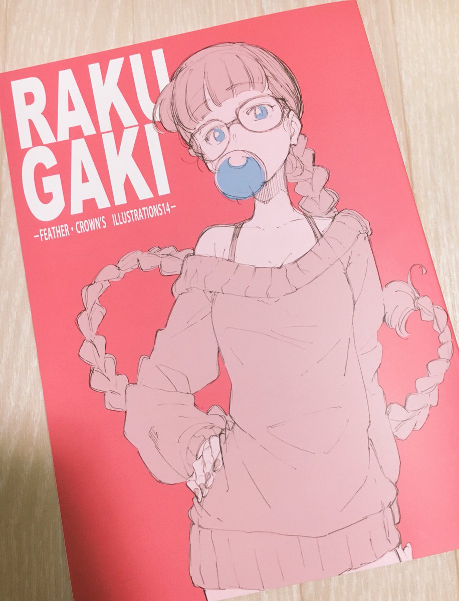 comitia新刊 おかだアンミツさん( @t_okada0430 )のクロッキー本素晴らしや…!✨
可愛い女の子や少年、おっさん、ケモ、タコさん、デッサンなどたくさんの種類のラフを見る事ができてなんでも書けるの凄い…!の一言に尽きます! 普段絵描きさんのラフを拝見する機会は中々ないので有難い一冊です!✨ 