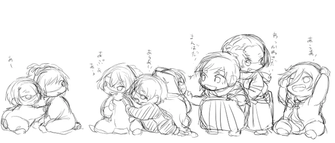 こんな感じのになる予定でした。これはアタリ描き直したから多分少し等身縮んだ 