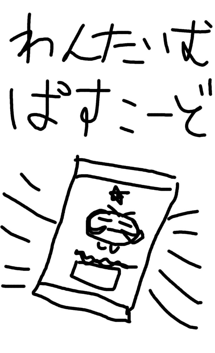 リンドウ ゲッカの底辺イラスト Twitter Search リンドウ ゲッカの底辺イラスト Twitter Search