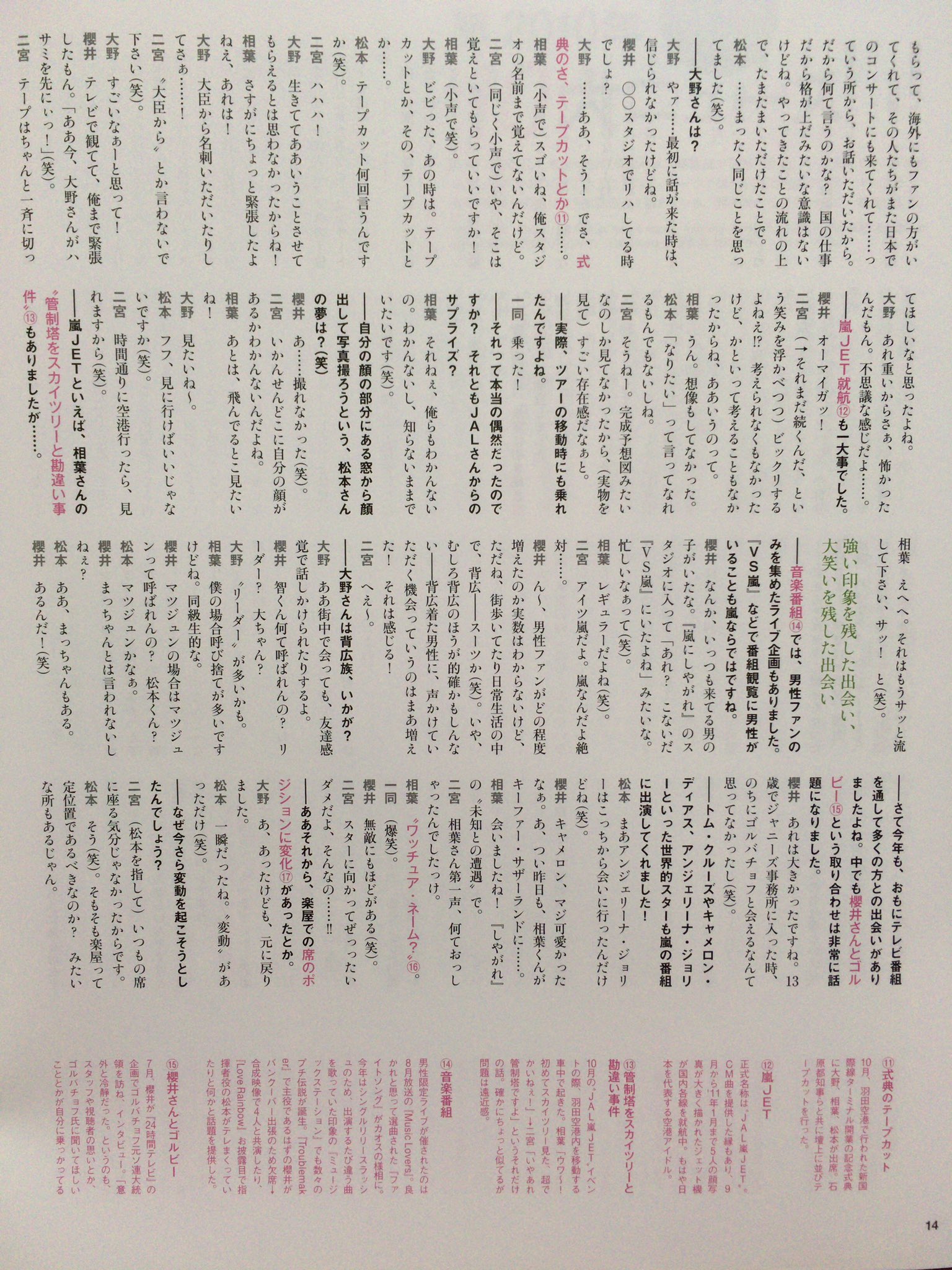 ばな奈 T Co Lz278oojiw Twitter