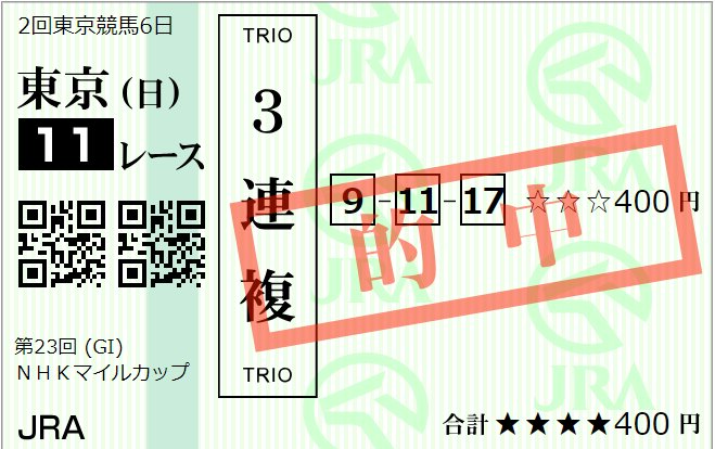 ゲッツのtwitterイラスト検索結果 古い順 ゲッツのtwitterイラスト検索結果 古い順
