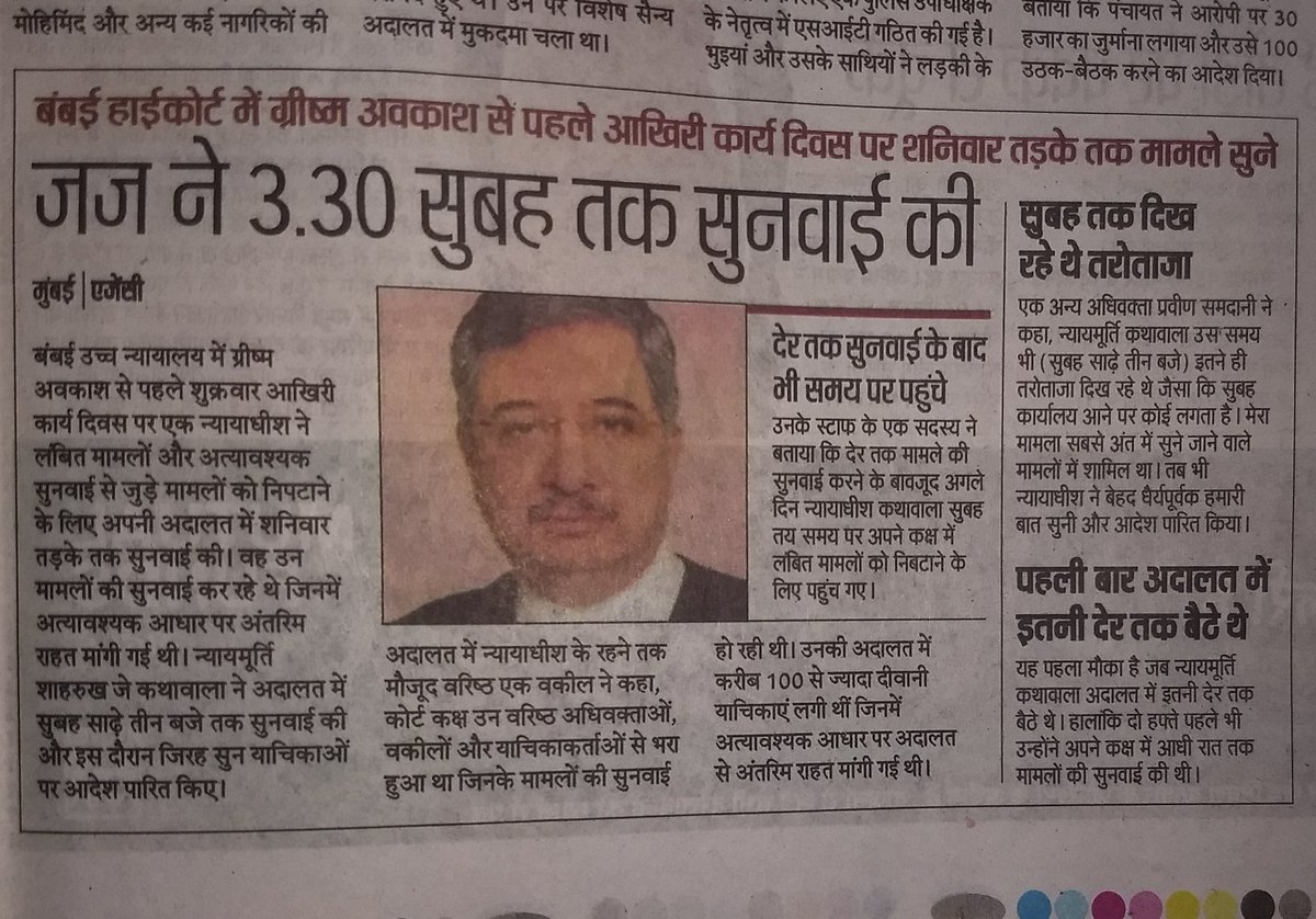 TechAspect's tweet image. Jolly LLB 3