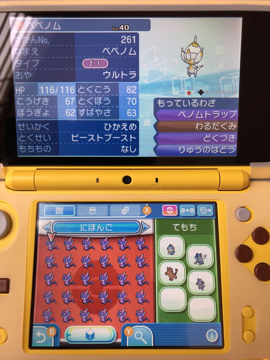 Watanabe Hiromu Baron Hiromubaron Twitter