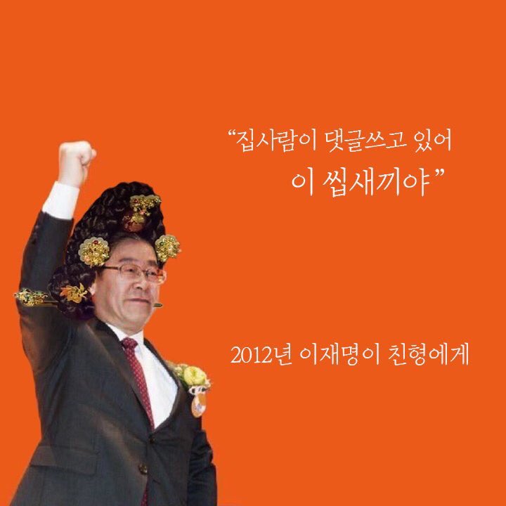 @saprhassa <a href="/futuro_antiguo/">MH</a> 혜경궁김씨 수사촉구 광화문 집회에
경기도선거와 연관이 있다며 멀리서 와주신 공직자분들이 계십니다

이로써 "이재명-혜경궁김씨의 연관관계" 를  직접적으로 또 공식적으로 인증해주신 고마운 분들입니다

- 경기도선관위 이수영님
- 경기도선관위지도1과 반우섭님

다음주에도 또 오세요