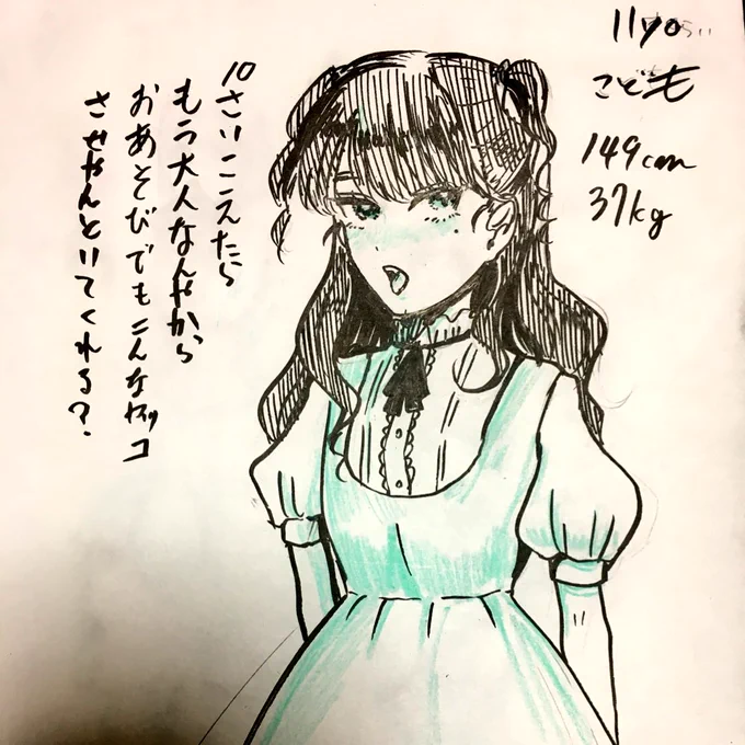 すみません 