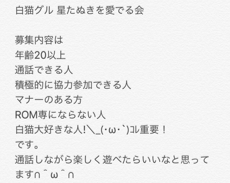 白猫lineグル 白猫lineグル